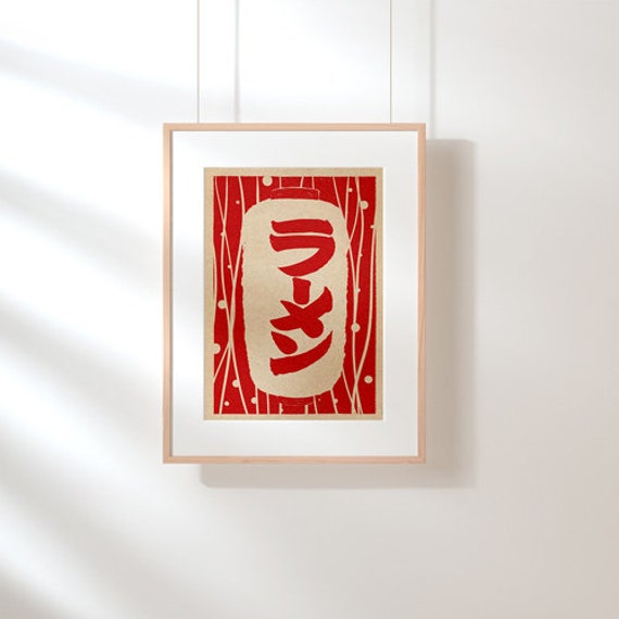 Ramen Vintage Poster - Exotics Art Print Retro Japan
