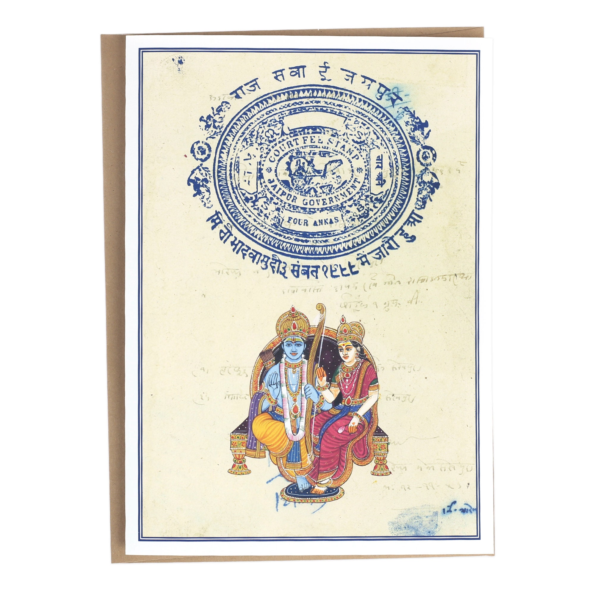 Sita Ram Greeting Card - 5x7"