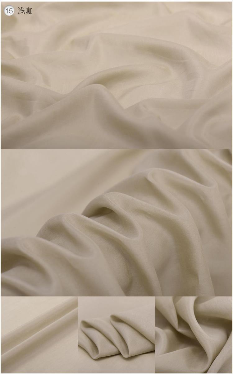 Solid Light Brown Silk Cotton Blend Fabric By The Yard Or Metre Width 53 Inch