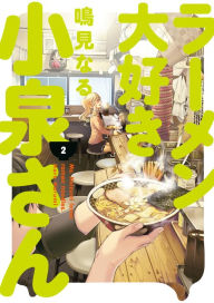 Ms. Koizumi Loves Ramen Noodles Volume 2 Naru Narumi Author