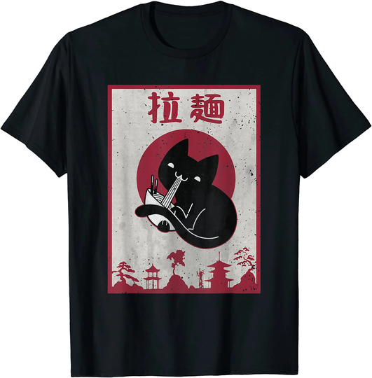 Black Cat Love Ramen Kawaii Anime Japanese Red Sunset Retro T-Shirt, T-Shirt For Kids
