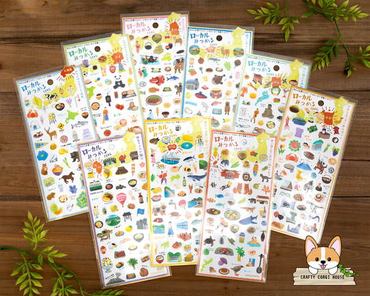 1 Or 3 Pc Set | Kamio Japan Locally-Found Stickers Hokkaido - Tohoku Kanto Chubu Kansai Chugoku Shikoku Kyushu Okinawa