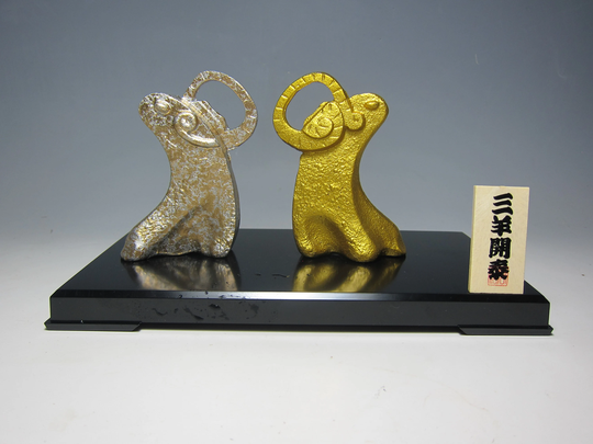 Vintage Japanese Gold & Silver Ram Can Openers in Gift Box, Artist Cartouche, Mib