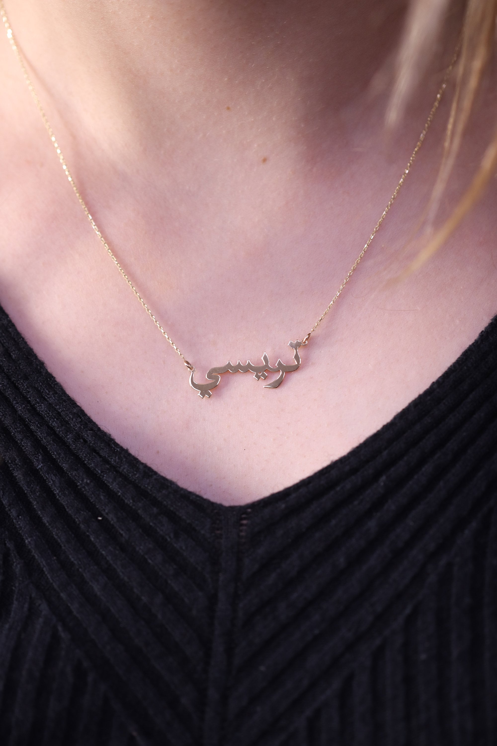 Handmade Gold Arabic Name Necklace 30mm Width/14K 18K Available in Gold, Rose White