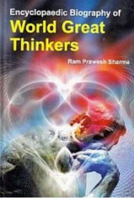 Encyclopaedic Biography of WORLD GREAT THINKERS Ram Prawesh Sharma Author