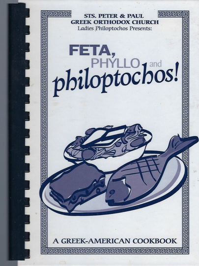 Frederick Maryland Ethnic Greek Feta Phyllo & Philoptochos Cookbook Sts Peter & Paul Orthodox Church Favorite Recipes Rare Book