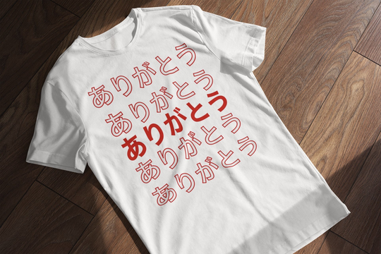 Japan Thank You Shirt | in Japanese Hiragana Minimalist Street Wear Shirt, Arigato Graphic T-Shirt For Men & Women