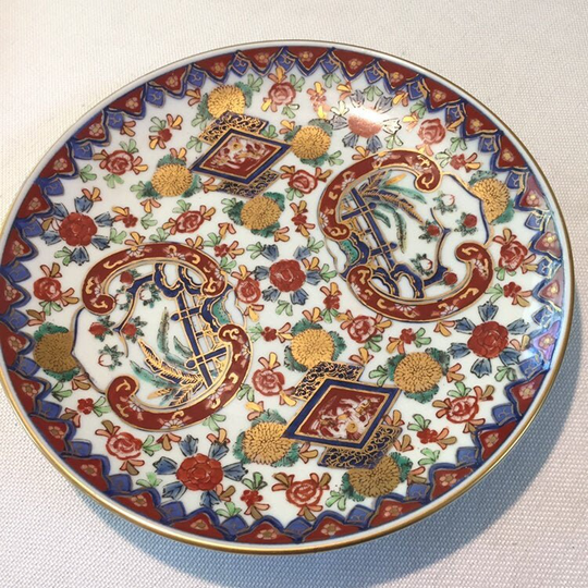 Deep Chinese Plate, Exquisitely Hand Painted, Floral Designs in Red & Gold, Signed 11" Vintage Collectible Plate