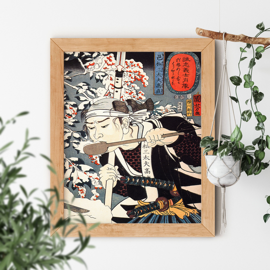 Yada Gorosaemon Vintage Illustration By Utagawa Kuniyoshi 1798-1861 Famous Ramen Noodle Guy Gallery Artwork Small Or Big