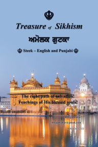 Treasure of Sikhism: Ambrosial Gutka Bhag Bhullar Author