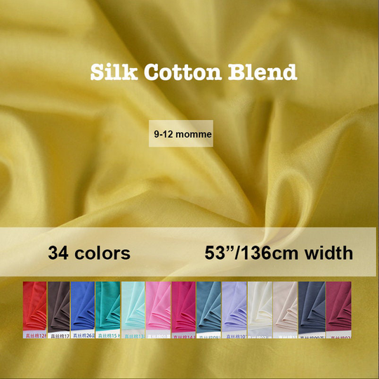 9-12 Momme Solid Silk Cotton Blend Fabric Lining - 19.6"/50cm