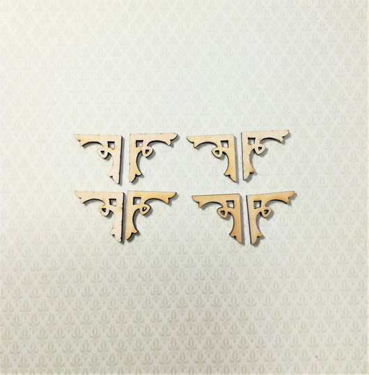 Dollhouse Miniature Wood Corbels Or Brackets 112 Scale Set Of 8 Loop Style
