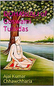 Dohawali of Goswami Tulsidas Ajai Kumar Chhawchharia Author