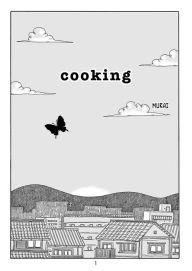 Cooking: Volume 1 Murai Author