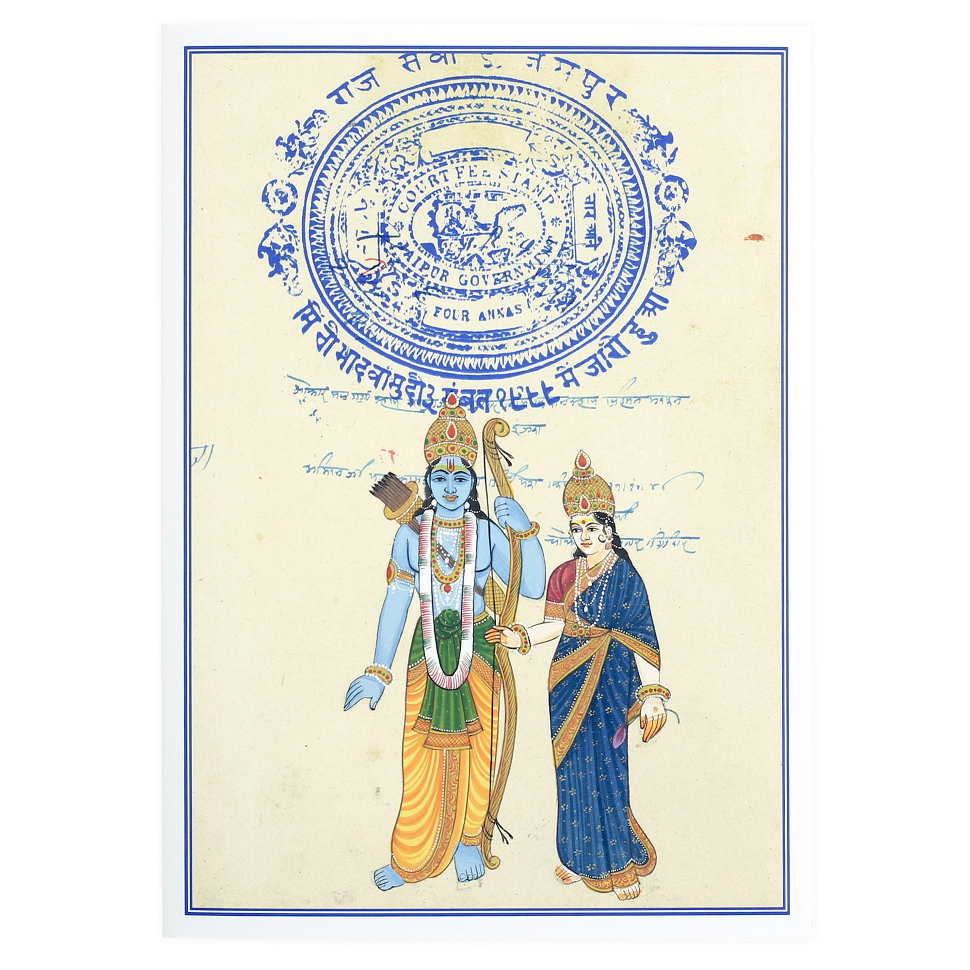Sita Ram Greeting Card - Standing 5x7"