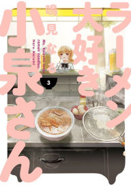 Ms. Koizumi Loves Ramen Noodles Volume 3 Naru Narumi Author
