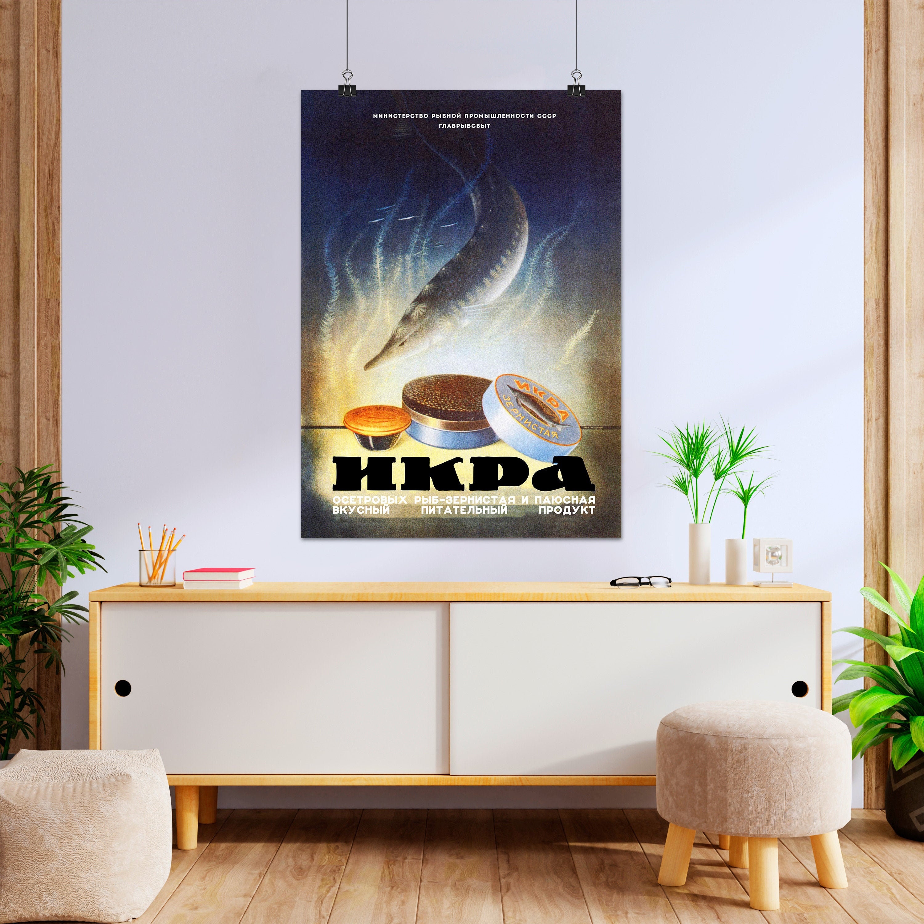 Fish Caviar, Ussr, 1950S [Restored] Food Soviet Vintage Poster, Retro Propaganda Kitchen Seafood Poster