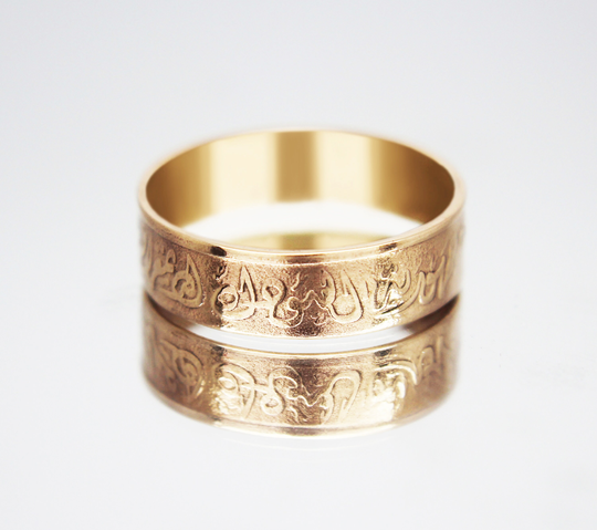 Arabic Coin Ring 5 Millim 1972 Coin Rings For Men Women Mens Ring Wedding Anniversary Engagement Bands
