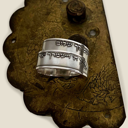 Jewish Protection Ring For Men Engraved in Hebrew With The Priestly Blessing