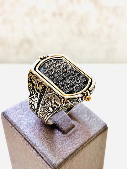 Ayatel Kursi Ring-Evil Eye Prayer Ring-Islamic Ring-Muslim Men Ring-Islam Gift-Gift For Him-Handmade Ring