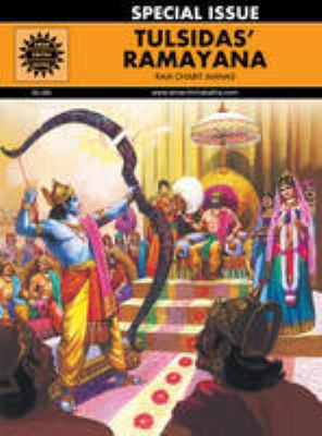 Tulsidas Ramayana: Ram Charit Manas (English and Hindi Edition) by Anant Pai