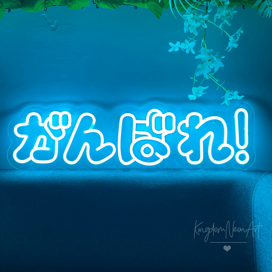 Chin Up 頑張れ, Japanese Neon Sign, Home Room Decor, Game Bedroom Light Led Personalized Gift For Friend