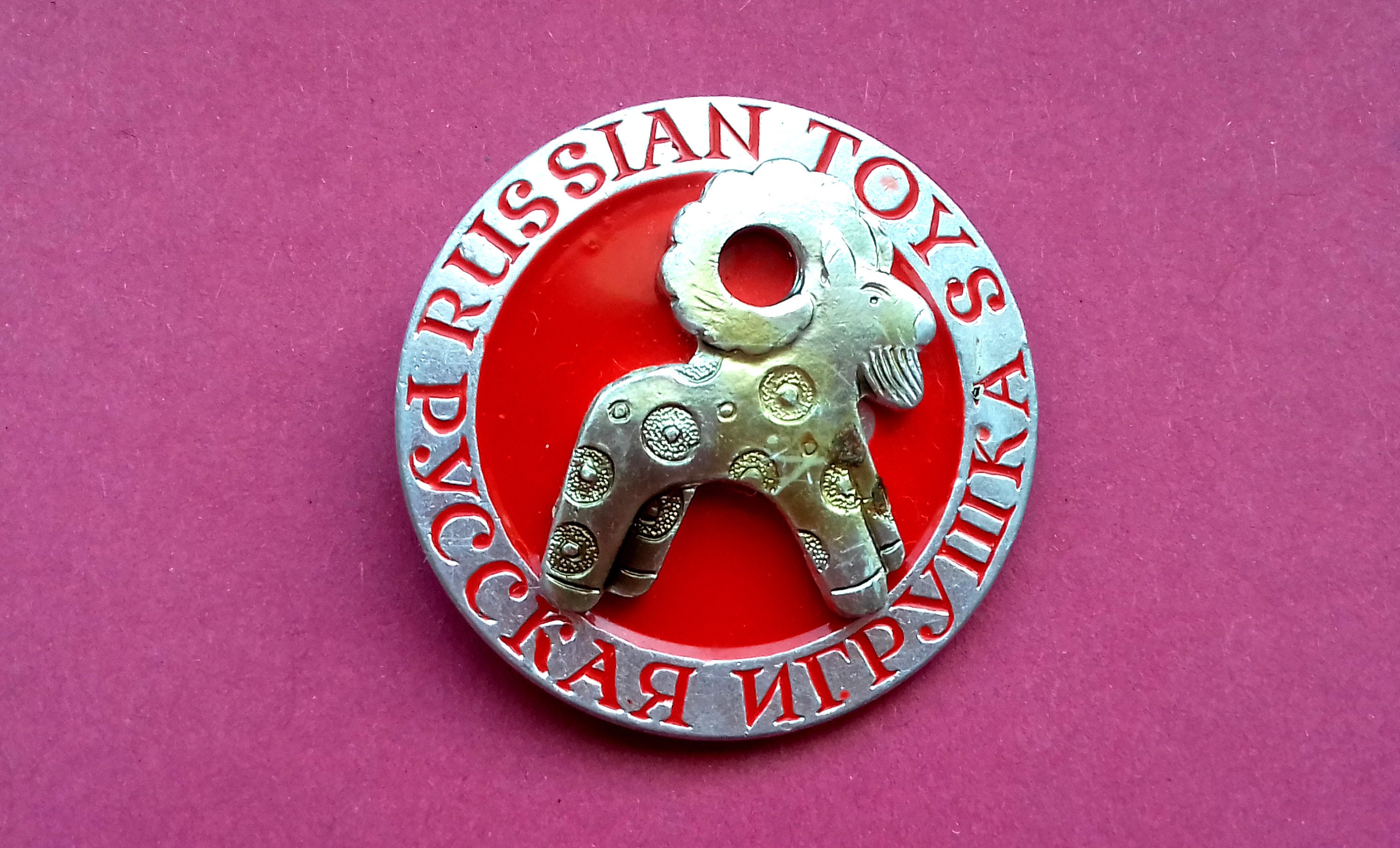 Russian Toy Pin. Ram Rare Folk Art, Vintage Collectible Badge, Made in Ussr