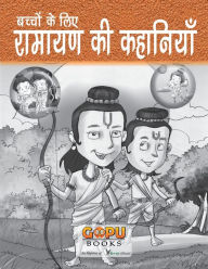 RAMAYAN KI KAHANIYAN JM MEHTA Author
