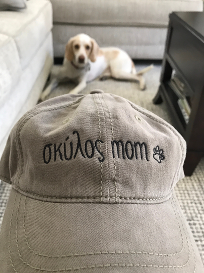 Skylos Mom ©, Greek Dog Mom © Ball Cap