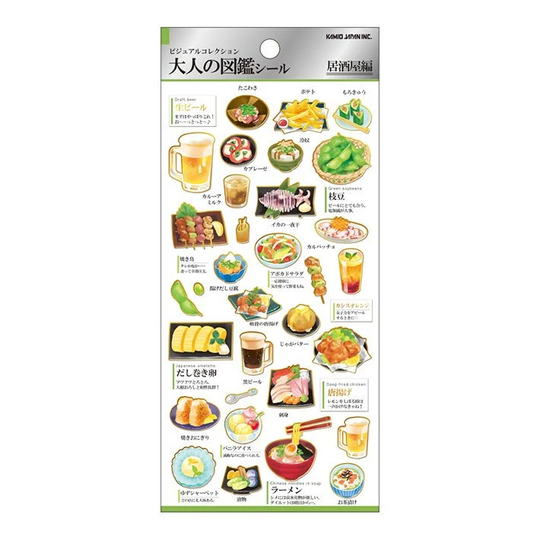 Kamio Japan Stickers Izakaya Adult Visual Dictionary Beer Tea Shish Ka Bob Ramen Sushi Gold Foil | 700657