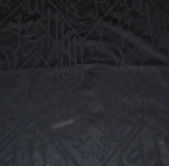 Kiswatul Kaaba/Kabah Kiswah Sacred Kiswa Of Hajj Gift, Present For Muslim Unique Rare Gift Islamic