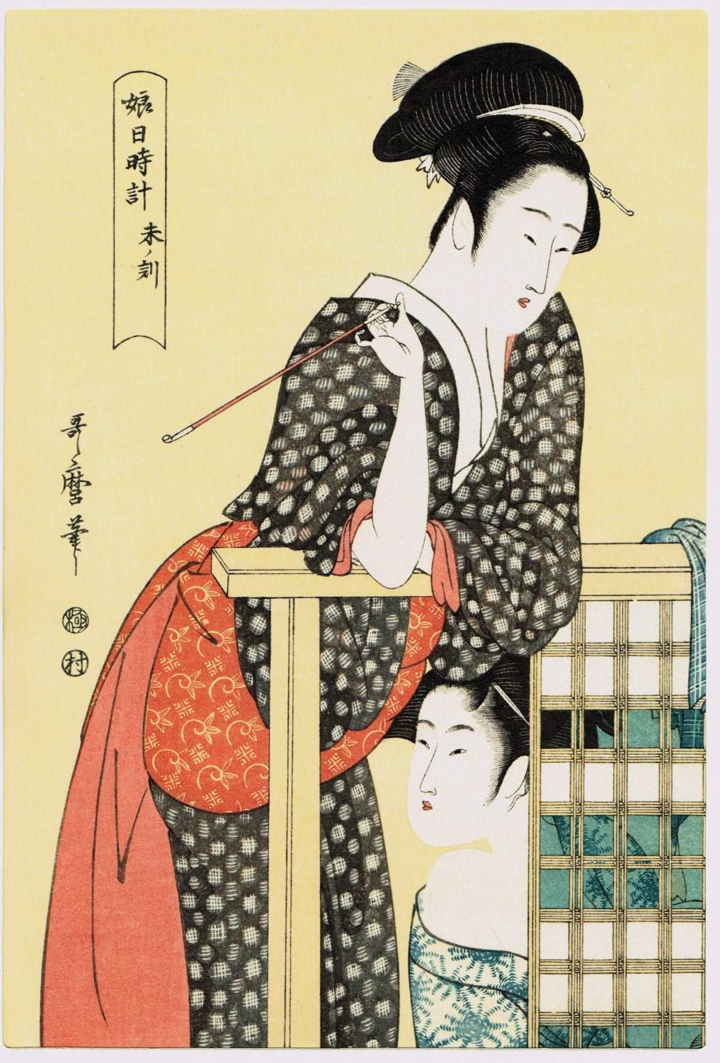 Japanese Ukiyo-E Woodblock Print, Utamaro, The Hour Of The Ram"