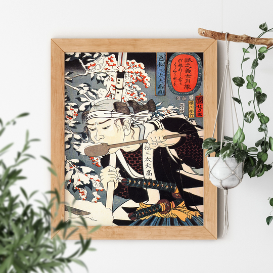 Yada Gorosaemon Vintage Illustration By Utagawa Kuniyoshi 1798-1861 Famous Ramen Noodle Guy Gallery Artwork Small Or Big