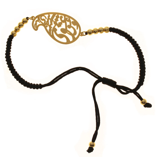 Persian Iranian Farsi Poem Bracelet