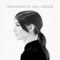 Innocents [LP] Weyes Blood Primary Artist