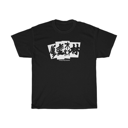 Chungking Express Shirt Wong Kar Wai Film Tshirt Merch Unisex Heavy Cotton Tee