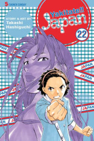 Yakitate!! Japan, Volume 22 Takashi Hashiguchi Author