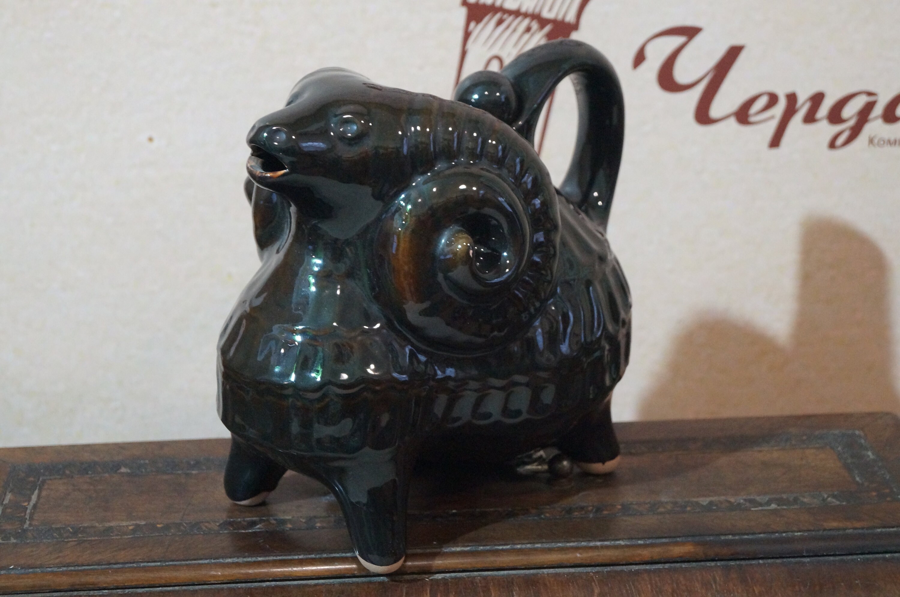 Clay Vessel For Vodka.clay Ram.dishes Of The Ussr.vintage Tableware.vintage Capacity