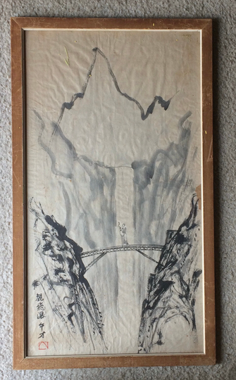 Antique Original Chinese Watercolor & Ink Painting On Fabric, Signed & Sealed