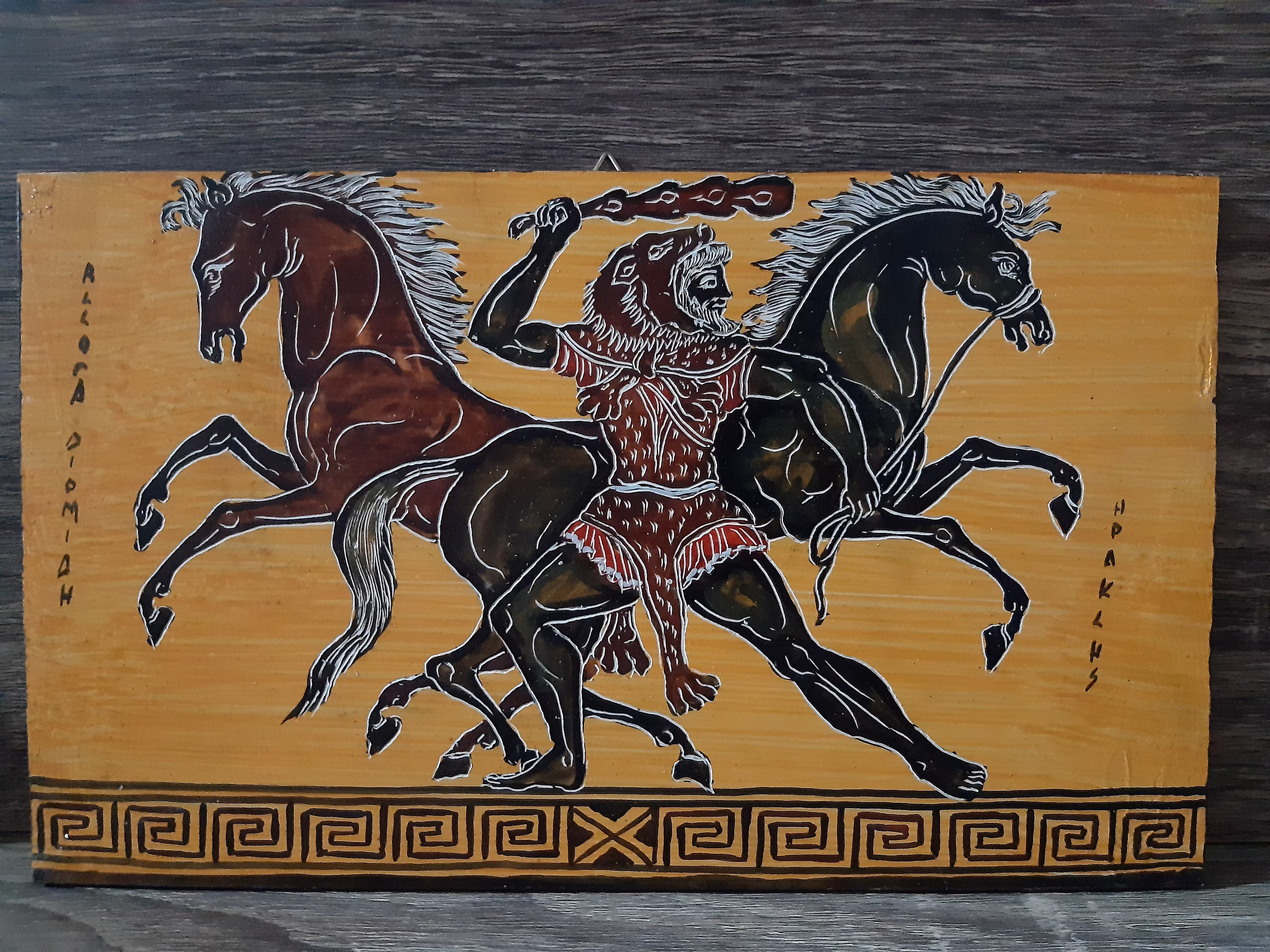 Hercules' Eighth Labor The Horses Of Diomedes Greek Replica Wall Painting