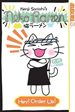 Hey! Order Up! Vol. 1 by Kenji Sonishi