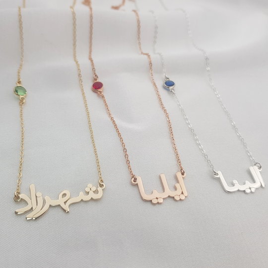 Farsi Name Necklace With Birthstone Customized Font Jewelry Personalized Persian Any Name/Word