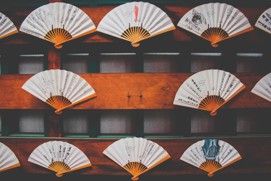 Fans in Kyoto Japan, Asia Travel Photography