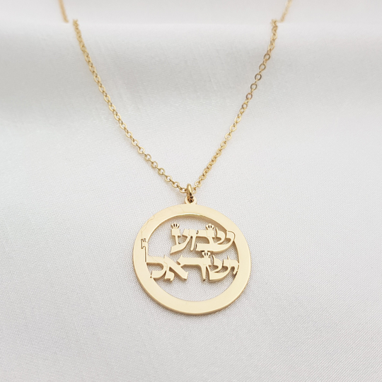 Shema Israel Necklace Yisrael Pendant Israelite Jewish Jewelry Priestly Blessing Hebrew Gift