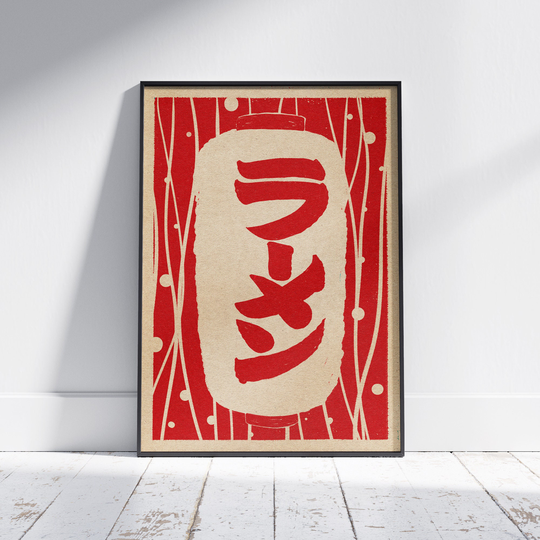 Ramen Poster By Vintage Exotics™ | 300Ex Only Japanese Lantern Print Gifts Decor Japan