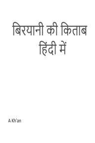 Biryani Ki Kitab in Hindi A Kh'an Author