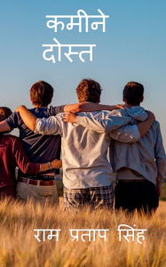 kamine dost / ????? ????? Ram Singh Author