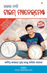 Rajal Neeti: Time Management (???? ???? : ????? ?????????????? ) Rajal Gupta Author