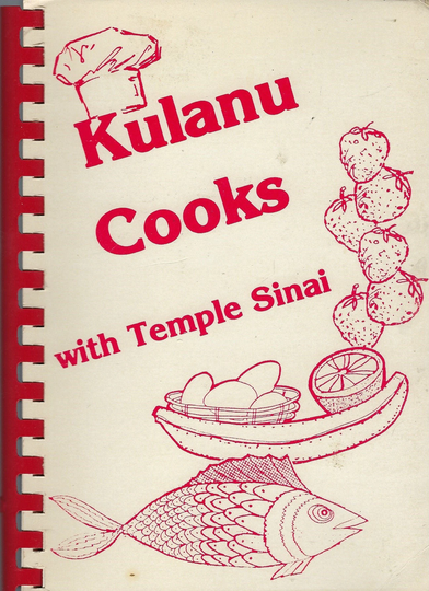 Palm Beach County Florida Vintage 1986 Kulanu Cooks With Temple Sinai Cookbook Ethnic Jewish Holiday Recipes Fl Community Rare Cook Book