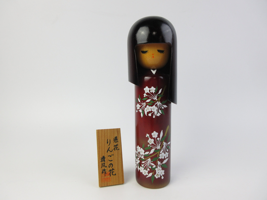 Japanese Vintage Kokeshi Doll, By Seifu, Apple Blossoms